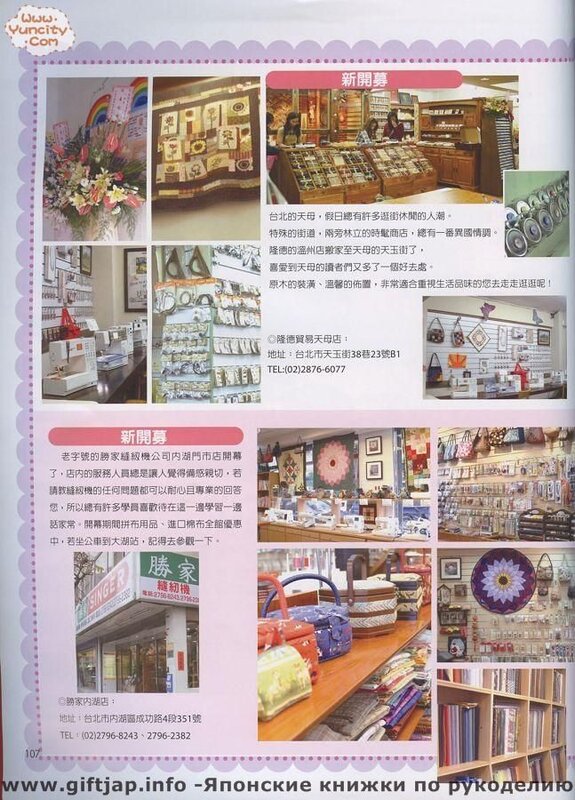 Handmade no.13 2006