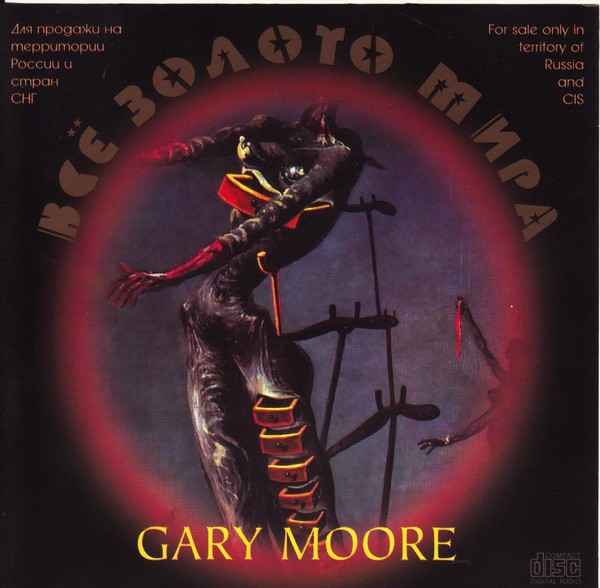 Gary Moore